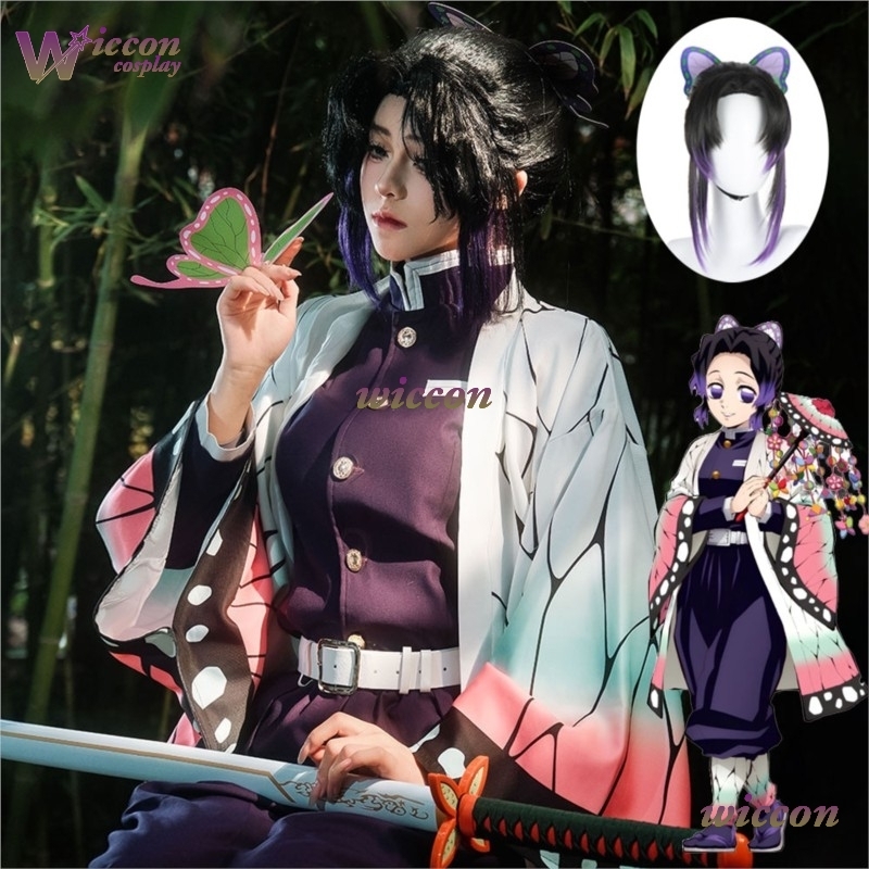 Embroidery Knit - COSC аниме Kochou Shinobu косплей костюм