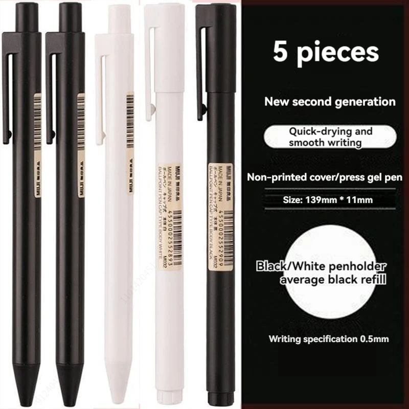 0,5 мм черная/белая гелевая ру – обзор и цена Muji Stationery Gel Pen