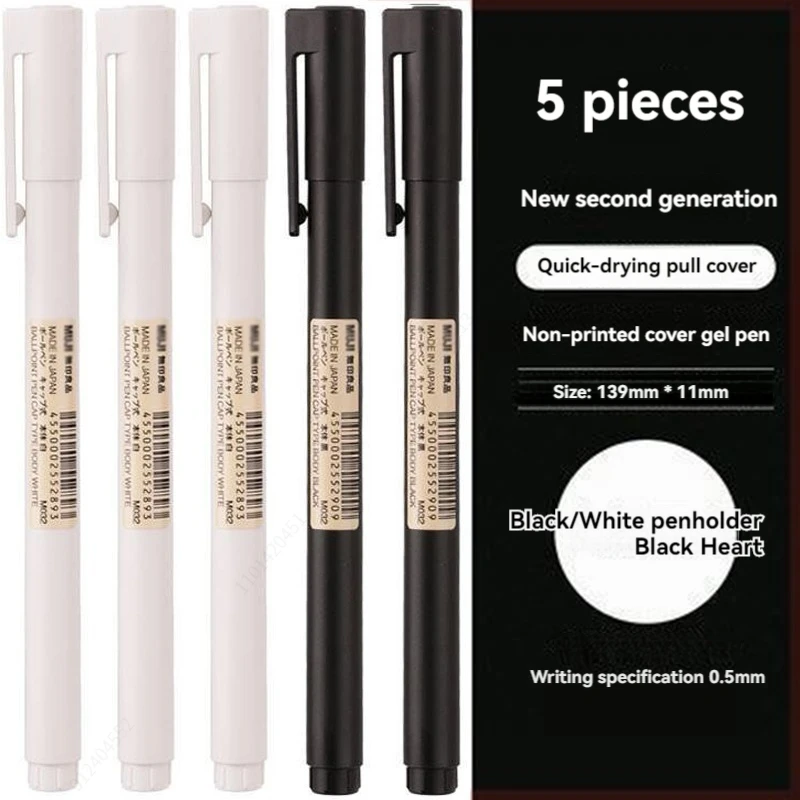 0,5 мм черная/белая гелевая ру – обзор и цена Muji Stationery Gel Pen