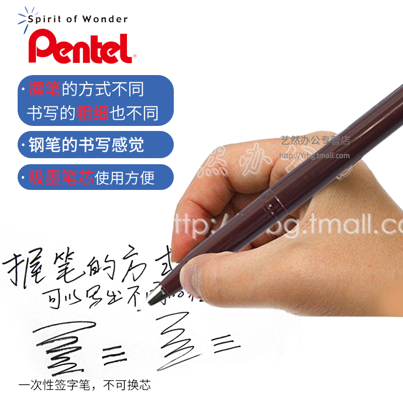 Японская ручка Pentel JM20-A F – обзор и цена Pentel Pen Sign Pen